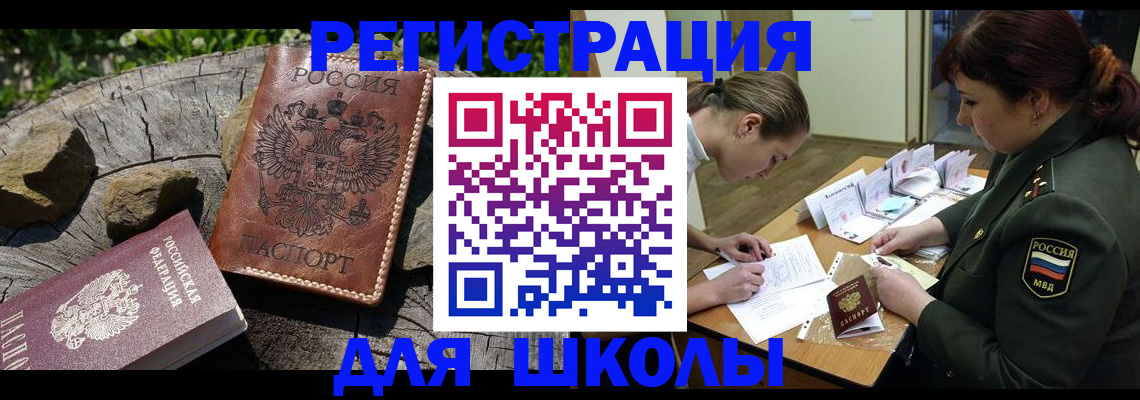 прописка гарантия в Воткинске